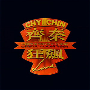 和黑丝袜空姐3p
