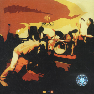 和黑丝袜空姐3p
