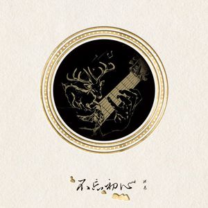 和黑丝袜空姐3p
